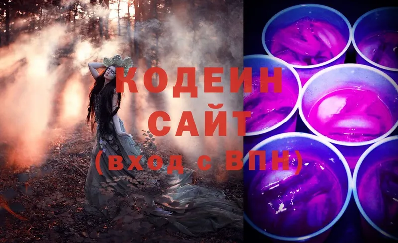 Codein Purple Drank  Жиздра 