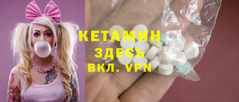 КЕТАМИН ketamine  kraken как зайти  Жиздра 